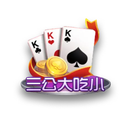 棋牌游戏_棋牌游戏下载_热门棋牌游戏下载