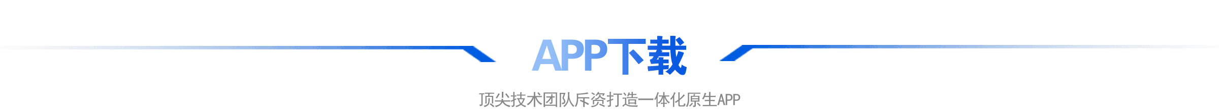体育平台_体育竞猜平台_体育平台APP下载_GO体育平台下载_G66官网