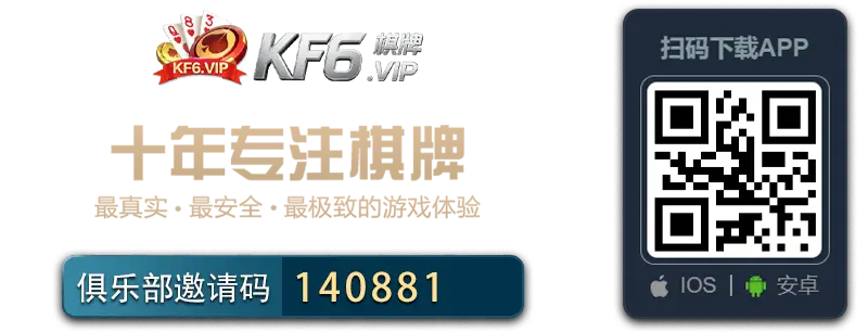 棋牌游戏_棋牌游戏下载_热门棋牌游戏下载