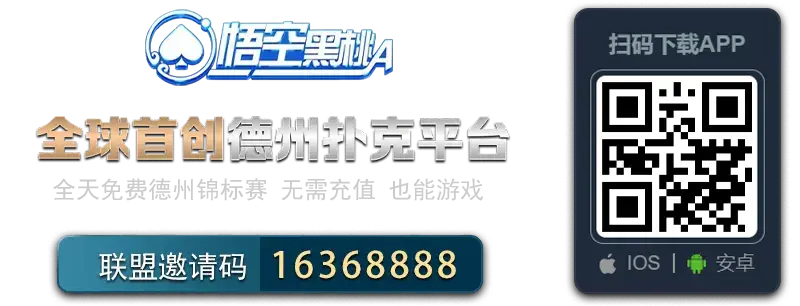 棋牌游戏_棋牌游戏下载_热门棋牌游戏下载